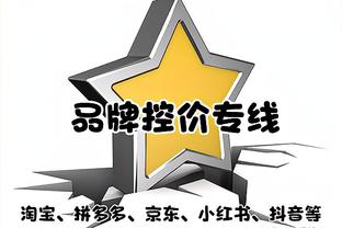 必威app手机版下载安卓版截图4